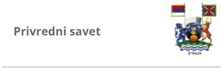 Privredni savet opštine Pećinci