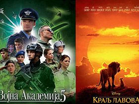 Два филма у једном дану