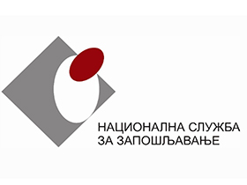 Позив младима да буду део програма "Моја прва плата"