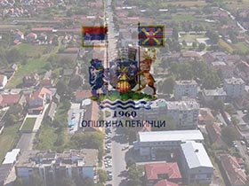 60 година Општине Пећинци