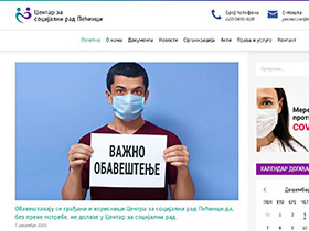 Нови сајт пећиначког Центра за социјални рад