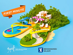 ТО Пећинци ове године у хали 1