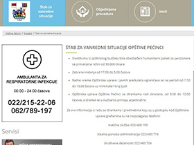 Једним кликом до свих информација