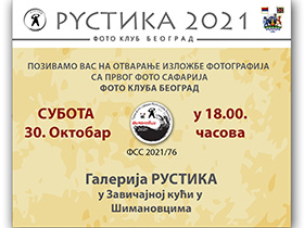 Вечерас изложба „Рустика 2021“ у Завичајној кући Шимановци