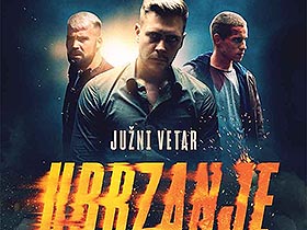 У петак Убрзање у пећиначком КЦ