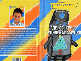 Sutra promocija knjige mladog Kupinca