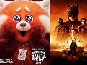 Večeras dve projekcije za filmske sladokusce