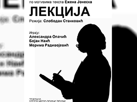 Sutra “Lekcija” u pećinačkom KC