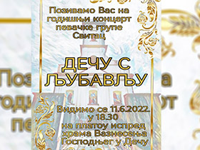 У суботу концерт Певачке групе „Свитац“