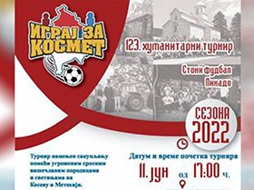 У суботу хуманитарни турнир у Ашањи