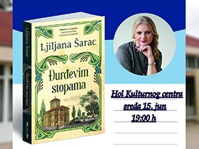 Вечерас књижевно вече у КЦ