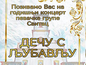 У петак  концерт Певачке групе „Свитац“