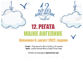 12. Регата Мајке Ангелине плови 6. августа