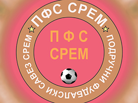 Izvučeni parovi šesnaestine finala Kupa PFS Srem