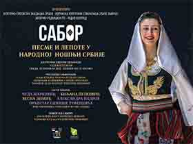 Сабор песме и лепоте у Пећинцима 26. октобра