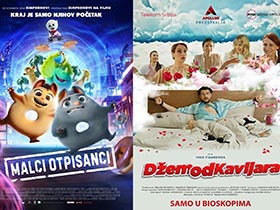 „Малци отписанци“ и „Џем од кавијара“ 15. новембра у биоскопу