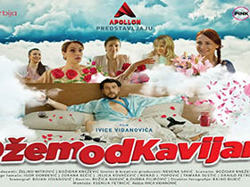 “Џем од кавијара“ у уторак у биоскопу