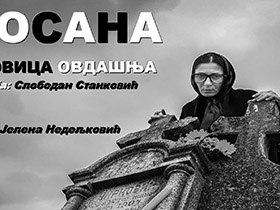 Комична монодрама на сремачки начин пред пећиначком публиком