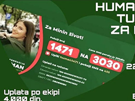 Хуманитарни турнир за Мину