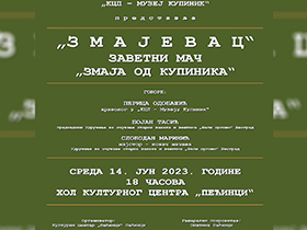 Сутра представљање мача Змајевца 