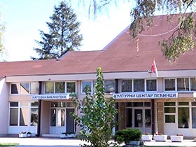 У четвртак Светосавска свечаност у КЦ