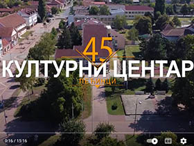 КЦП - 45 година са вама (Видео)