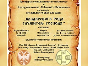 Предавање о Светом Сави у понедељак у Културном центру
