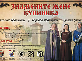 „Знамените жене Купиника“ у Сремској Митровици, Руми и Купинову