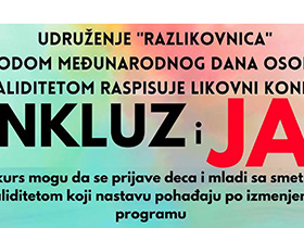 Разликовница расписала конкурс Инклуз и Ја