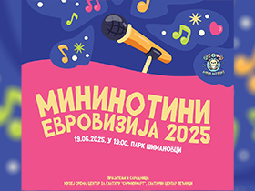 Завршни концерт деце из удружења Мини нотини 19. јуна