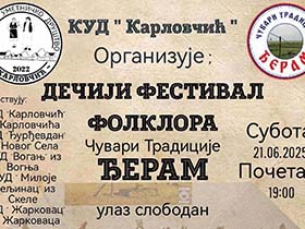 У суботу фестивал фолклора у Карловчићу