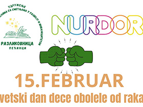 У петак и суботу хуманитарна акција Разликовнице