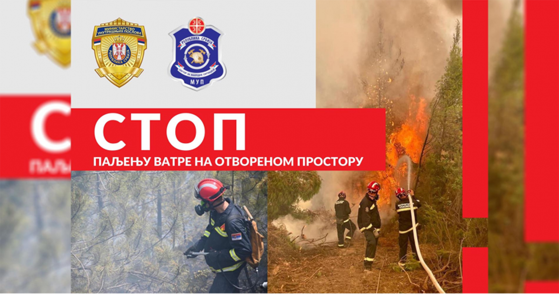 APEL – POŽARI NA OTVORENOM PROSTORU