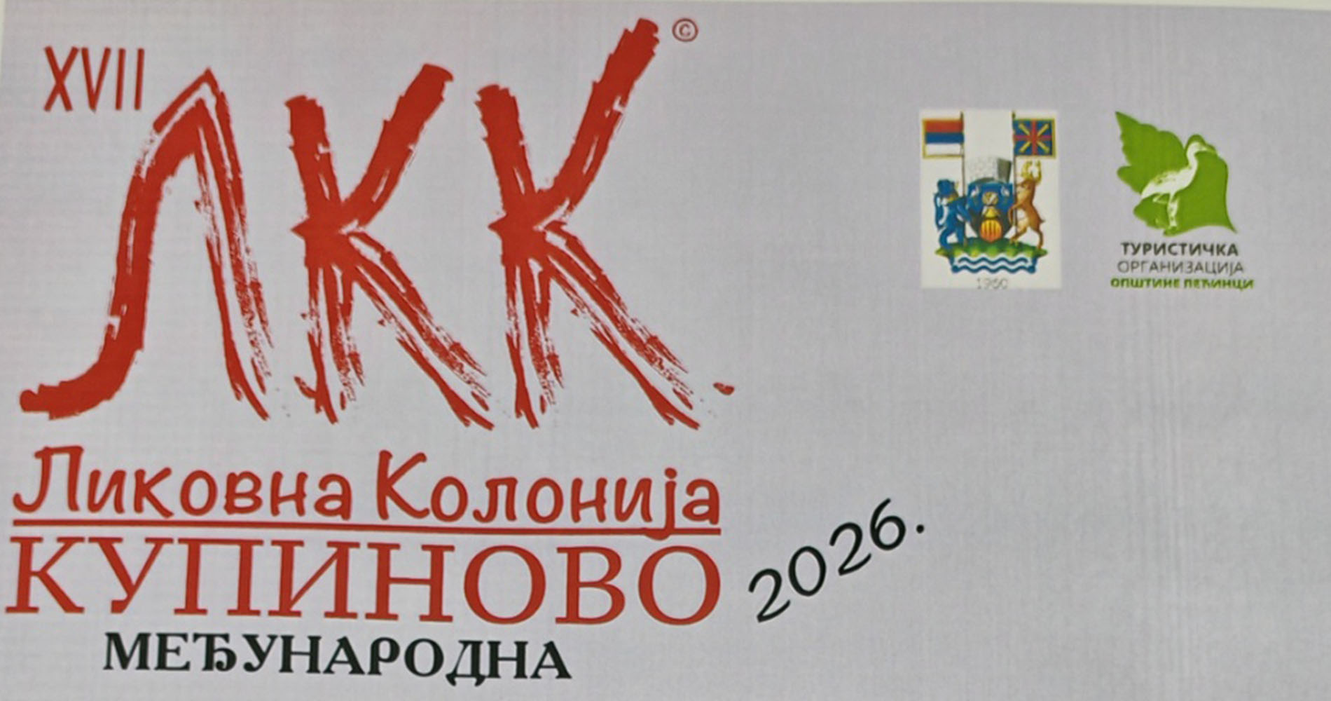 U ponedeljak otvaranje Likovne kolonije u Kupinovu