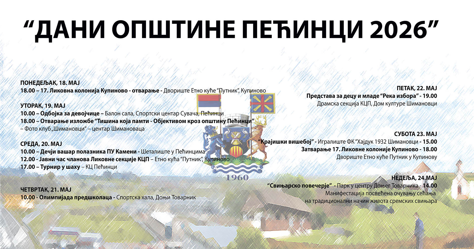 Program Dana opštine Pećinci