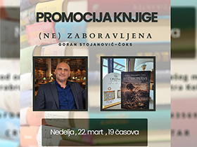 У недељу промоција збирке песама (Не)Заборављена