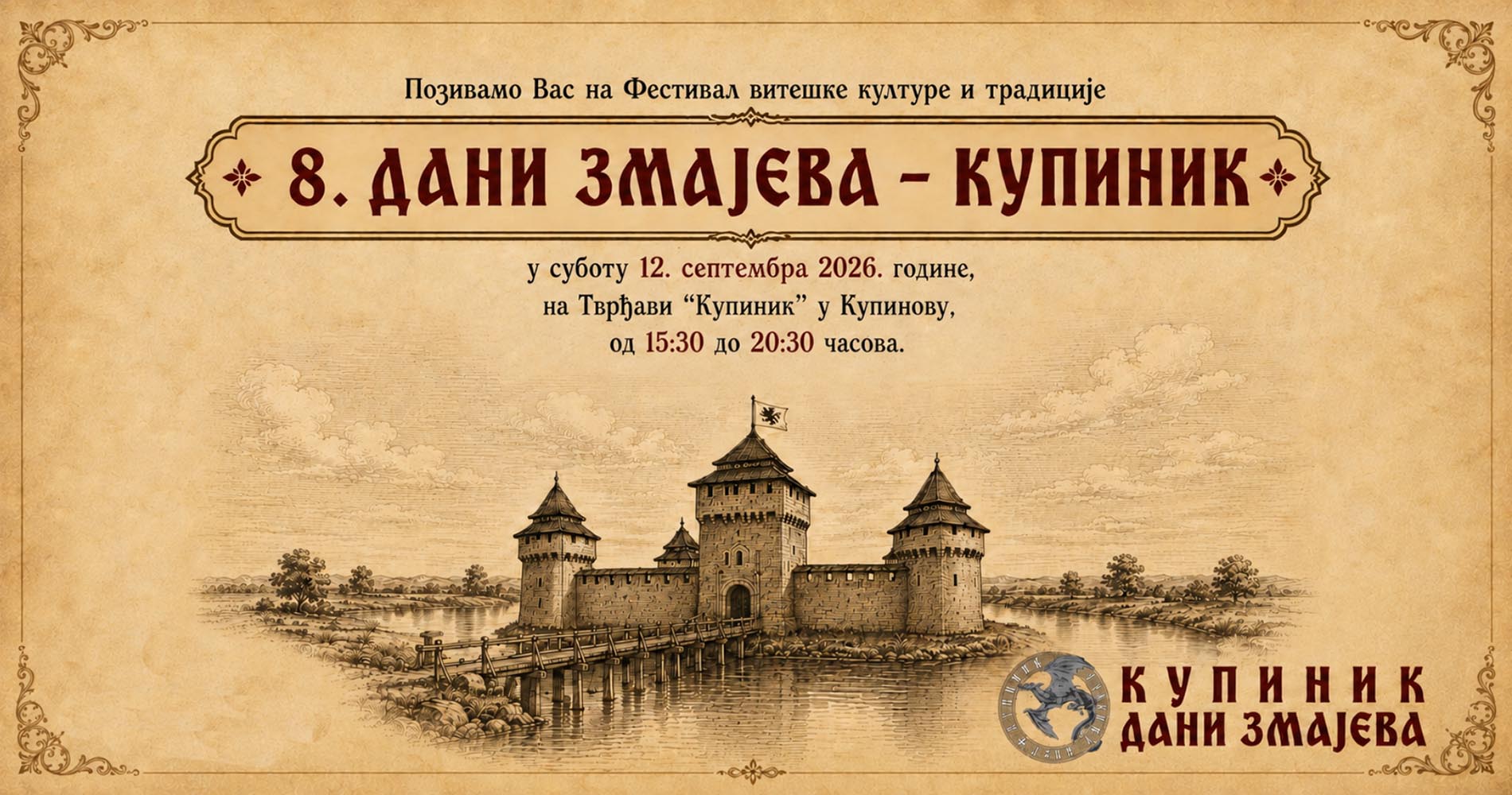 Дани змајева – средњовековна традиција поново оживљава на Купинику
