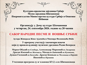 Сабор народне песме и ношње Србије у Шимановцима 24. септембра