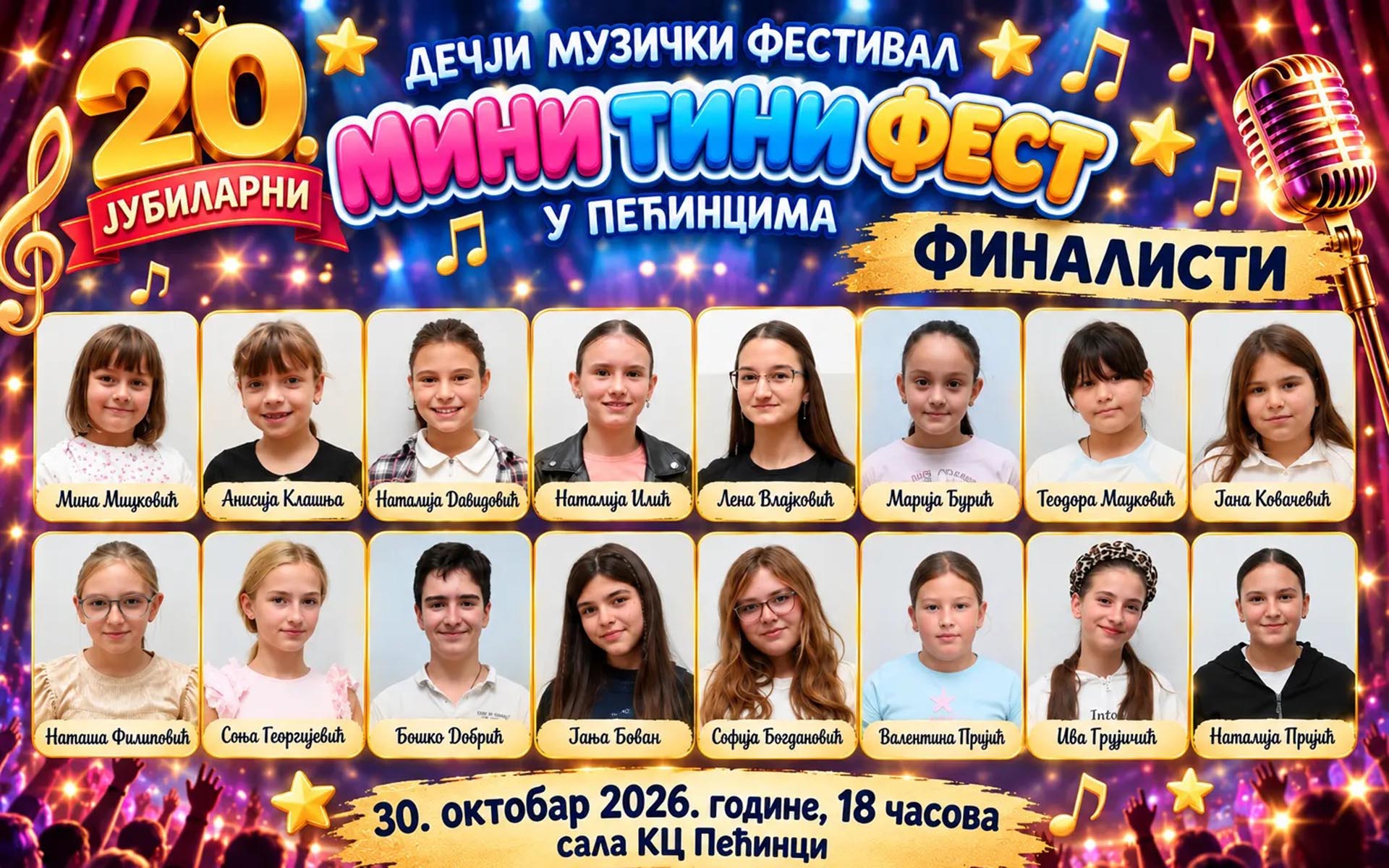 Изабрано 16 финалиста јубиларног Мини Тини Феста у Пећинцима