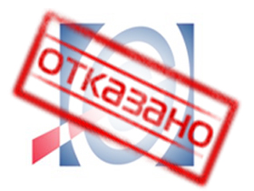 Отказано најављено искључење струје