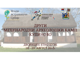 Počeo 2. Međunarodni arheološki kamp u Kupinovu