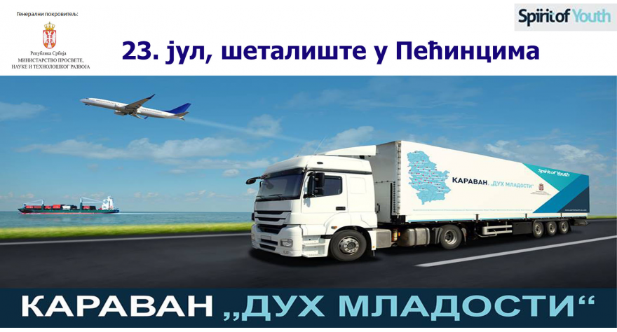 Karavan “Duh mladosti” u Pećincima