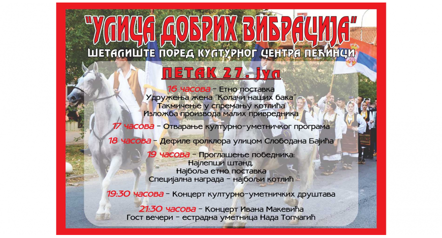 „Ulica dobrih vibracija“ danas od 16.00 časova