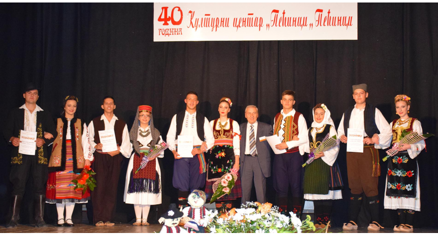 Игром и песмом од Срема до Војводине