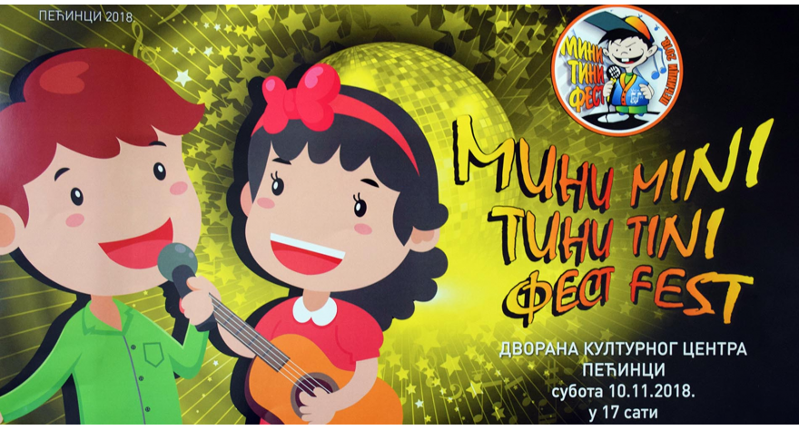 У суботу XIII “Мини Тини фест”