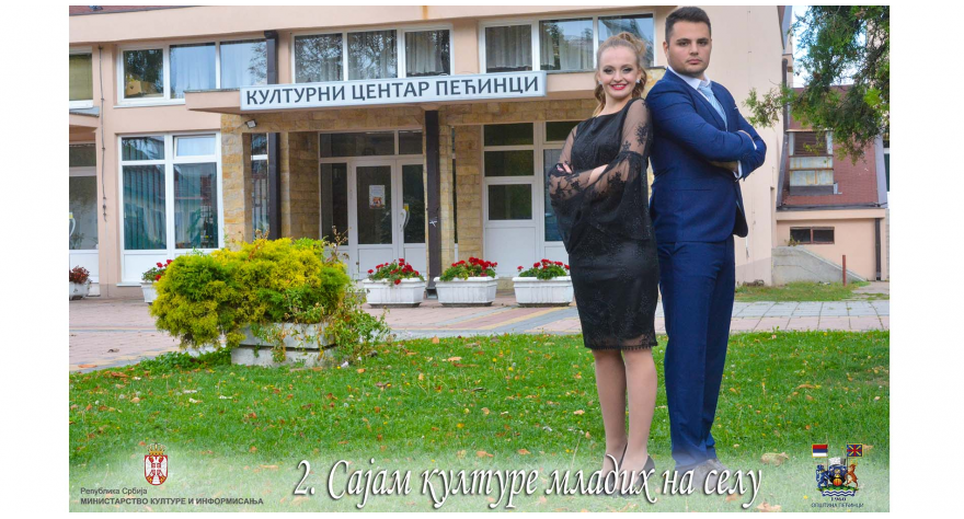 У петак почиње Сајам културе младих