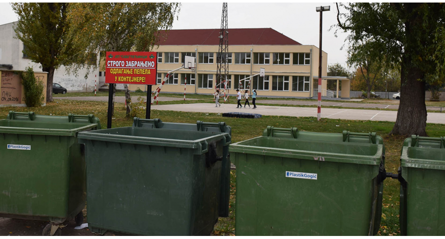 Без толеранције за несавесне појединце