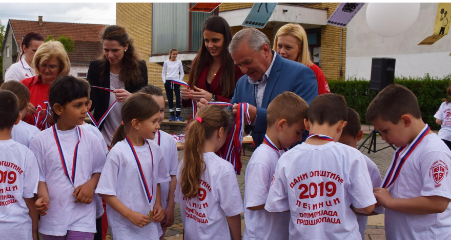 Радост, осмеси и спорт