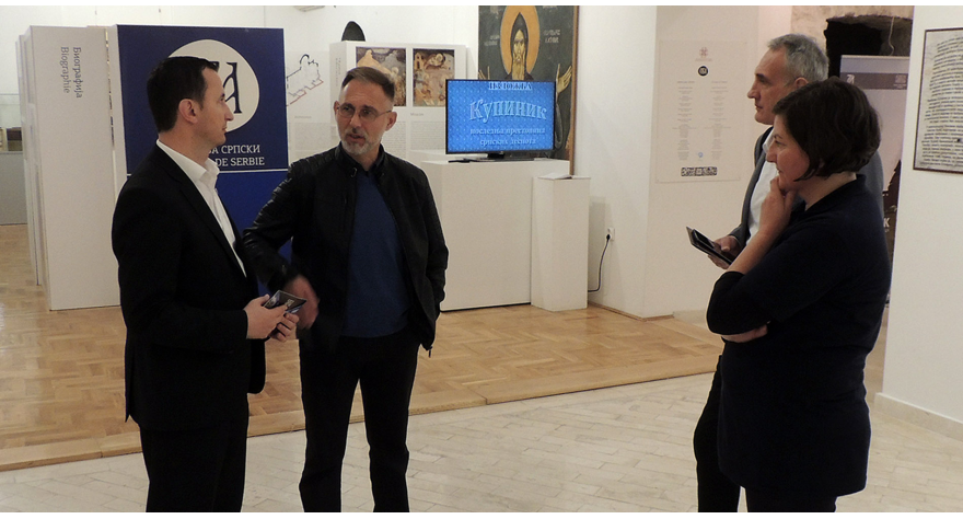 Купиник у Требињу