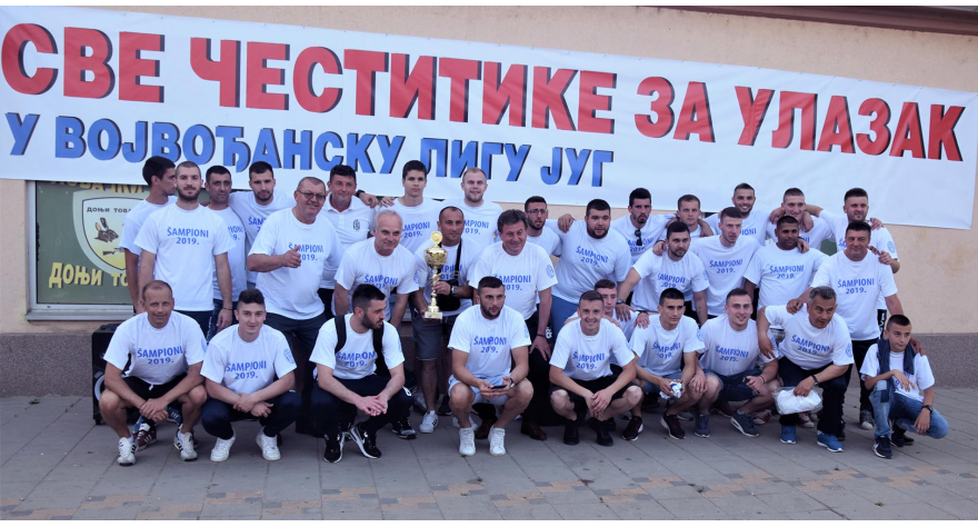 Слобода од наредне сезоне у Војвођанској лиги